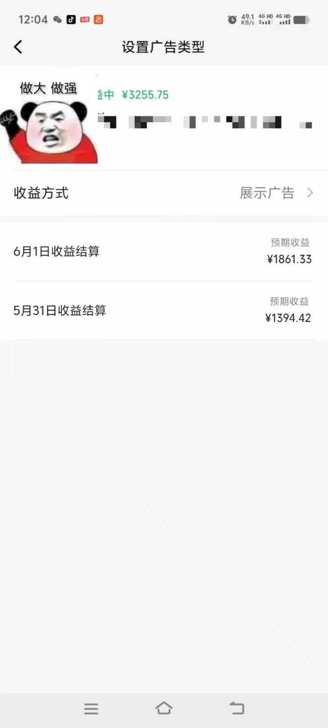 一键生成情感小众赛道 100%原创  制作简单 视频号超级赛道 日收益1000+，源码仅供个人学习研究，不可商用