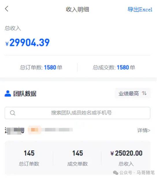 【新思路】短剧+网盘拉新，超简单，普通人每月1w+的小副业，源码仅供个人学习研究，不可商用
