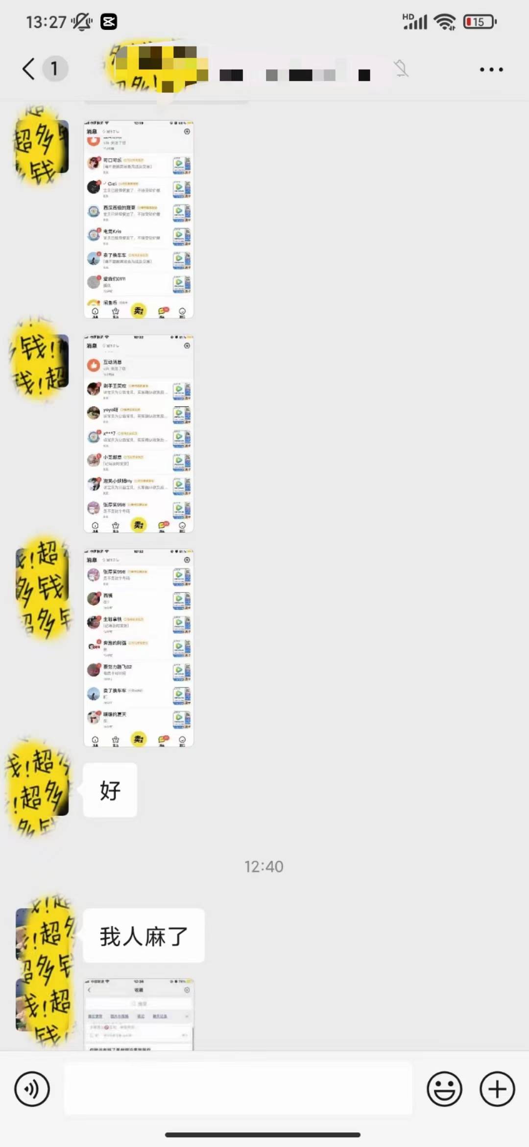 0成本售卖影视会员，一天上百单，源码仅供个人学习研究，不可商用