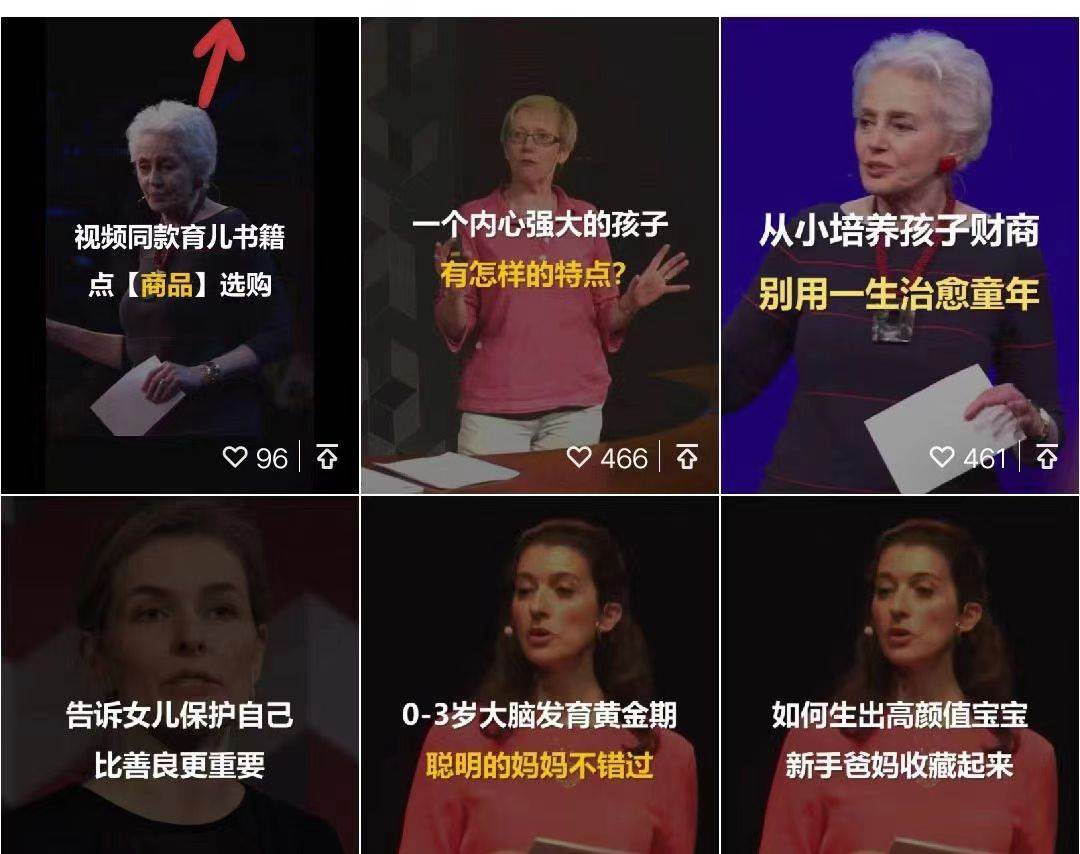 视频号带货书单号,单号收益800左右 可多号操作,长期稳定,源码仅供个人学习研究,不可商用