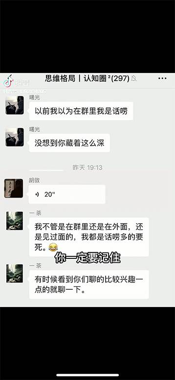男天门抖音口播视频日引500+创业粉拆解教程！含不出镜等多种玩法普通人...，源码仅供个人学习研究，不可商用