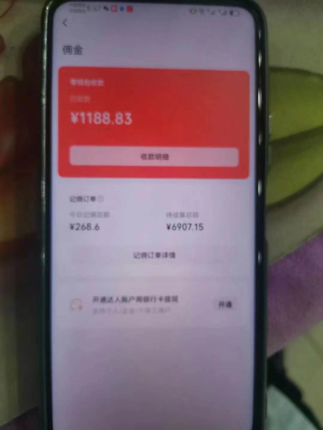 视频号中年粉核心玩法 日收益2000+ 不投流小白轻松上手，源码仅供个人学习研究，不可商用