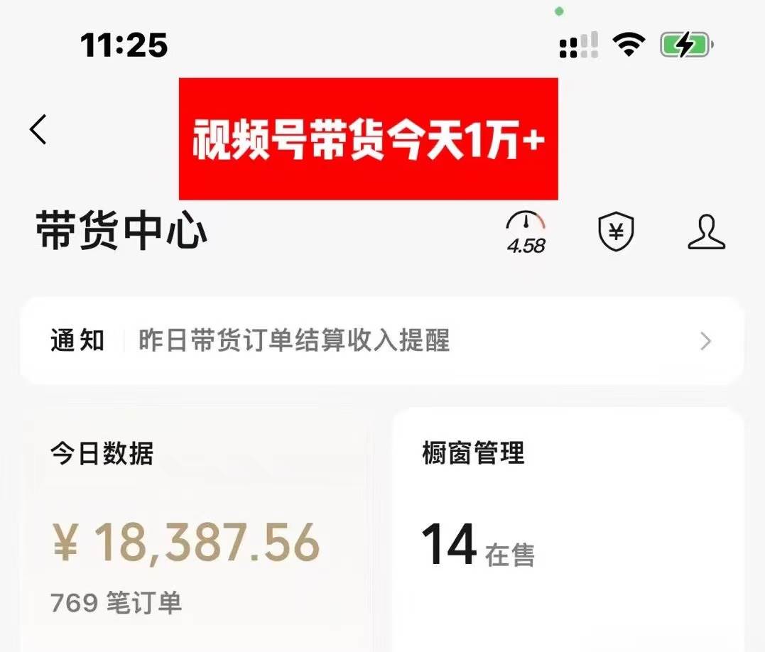 视频号中年粉核心玩法 日收益2000+ 不投流小白轻松上手，源码仅供个人学习研究，不可商用