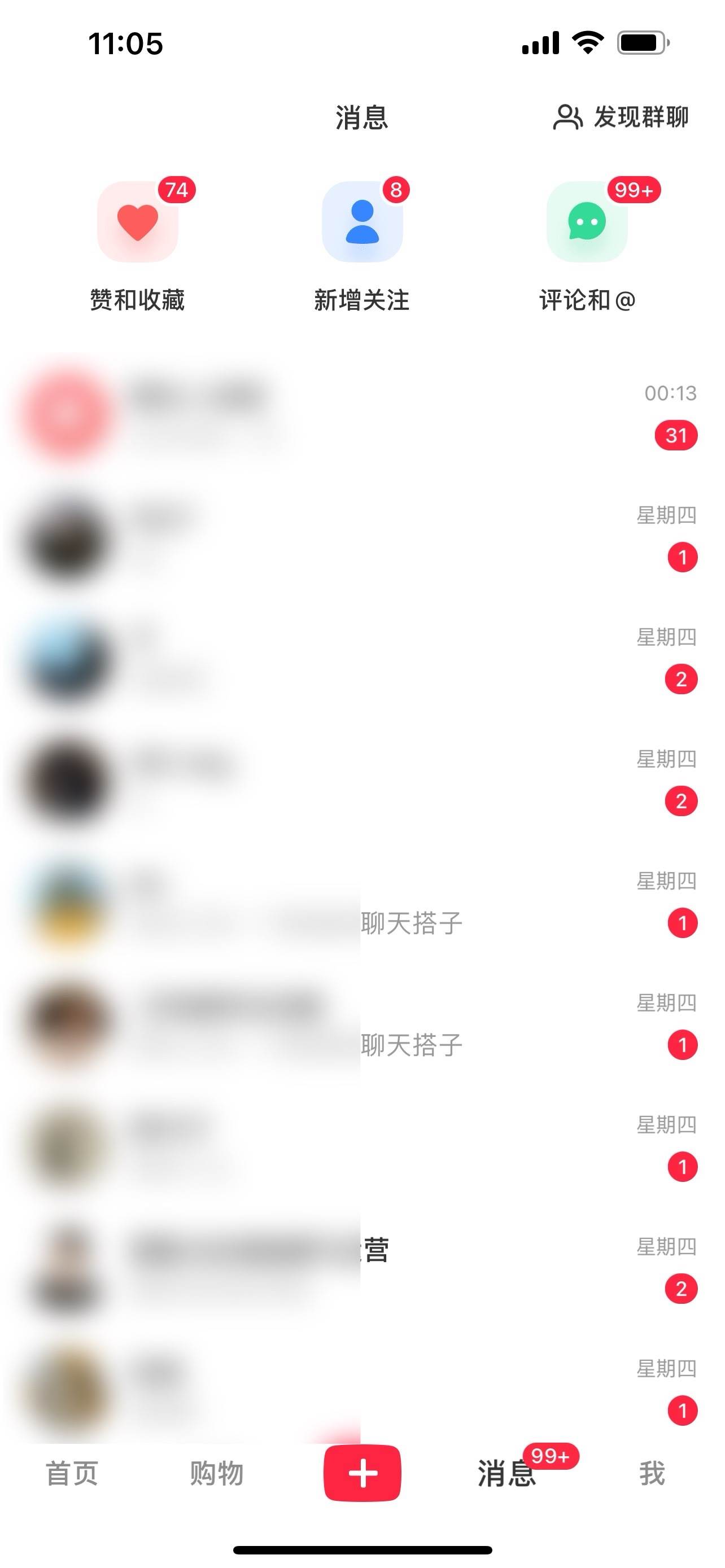 2024年交友搭子最新项目,极速引流300+搭子粉,简单粗暴,好学好上手,源码仅供个人学习研究,不可商用