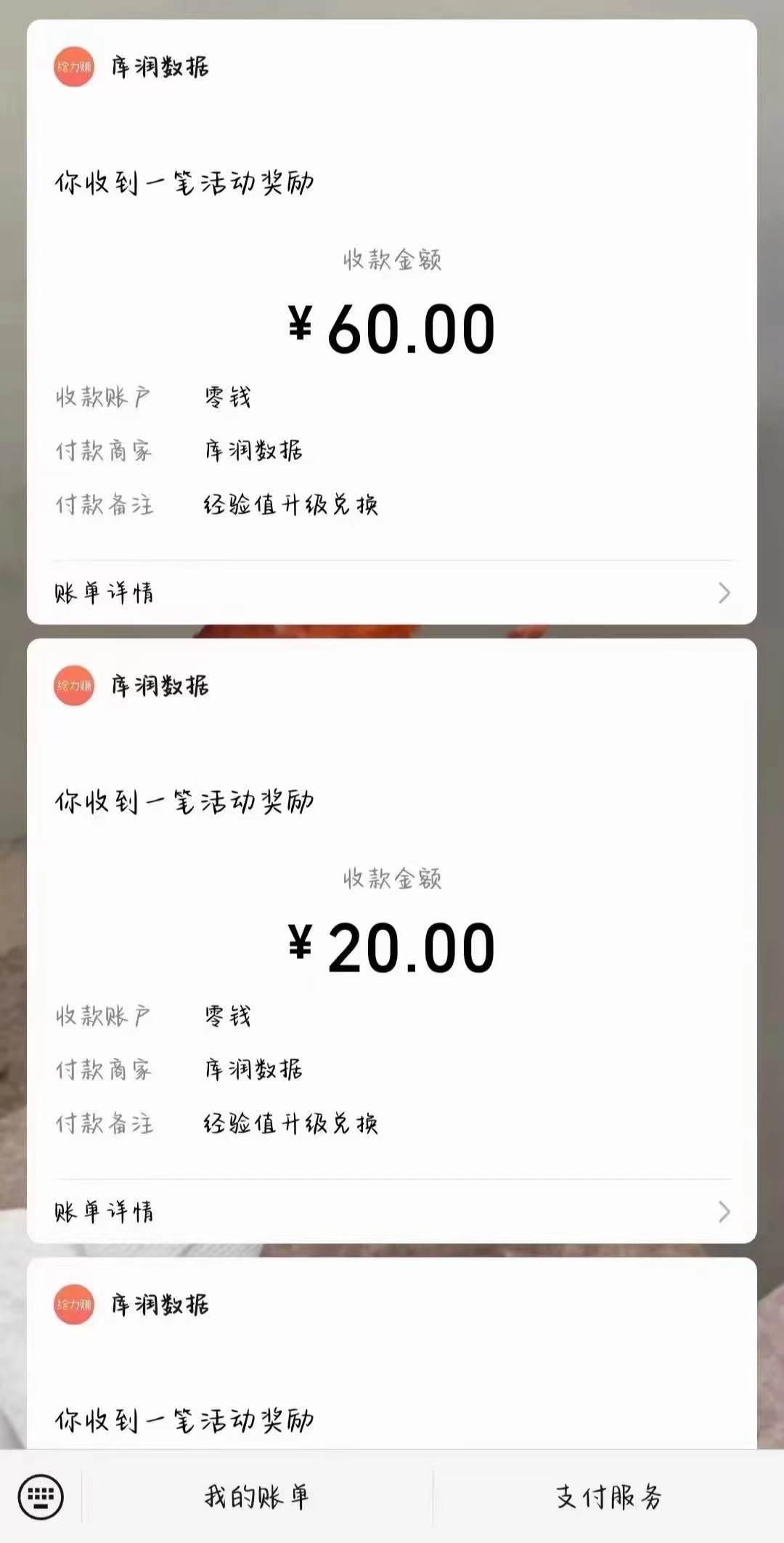 照抄答案，有手就行，每天几十到200，源码仅供个人学习研究，不可商用