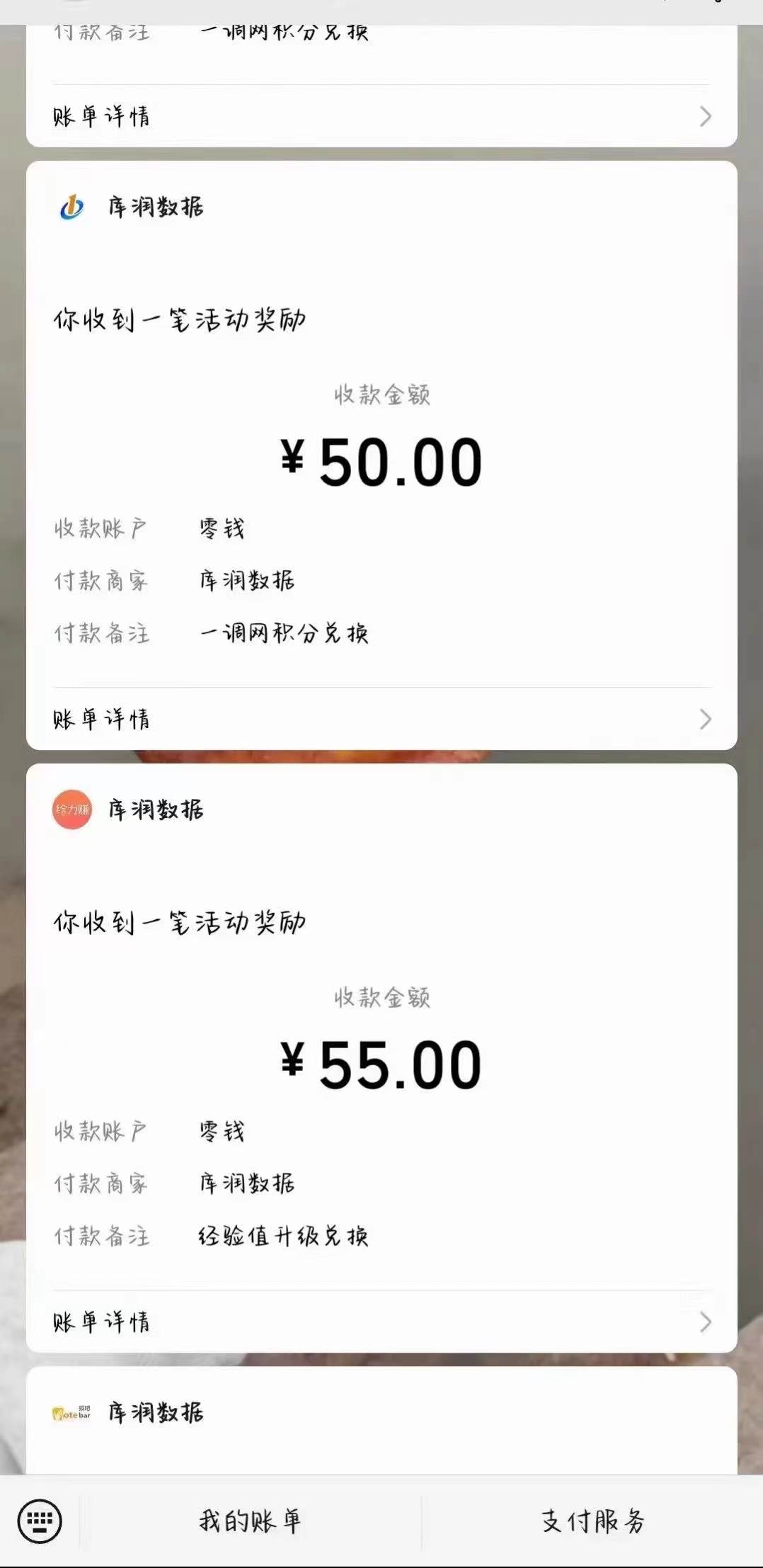 照抄答案，有手就行，每天几十到200，源码仅供个人学习研究，不可商用