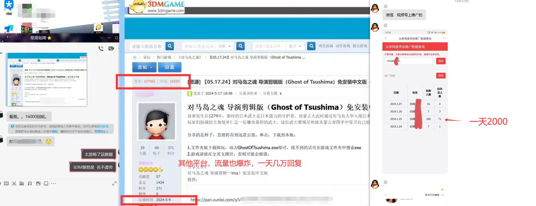 热门赛道掘金_小白快速入局挣钱，可矩阵【完整实操】，源码仅供个人学习研究，不可商用