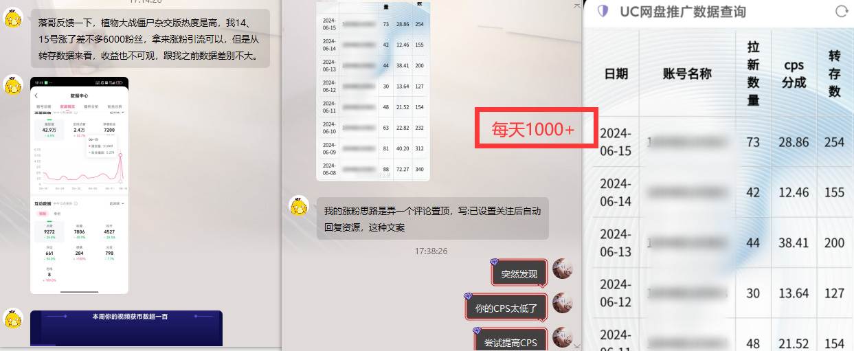 热门赛道掘金_小白快速入局挣钱，可矩阵【完整实操】，源码仅供个人学习研究，不可商用