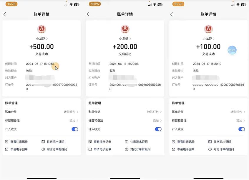 只动手不动脑，手指点爱心，每天500+，源码仅供个人学习研究，不可商用