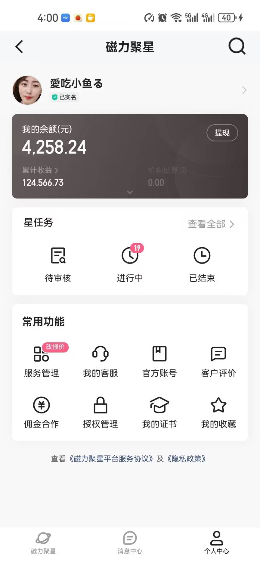 快手掘金双玩法，暴力+稳定持续收益，小白也能一天1000+，源码仅供个人学习研究，不可商用