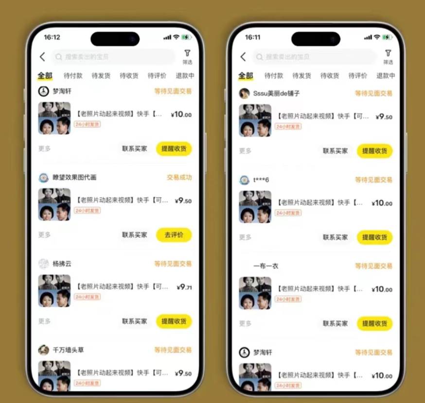全网爆火的AI让老照片动起来教程，源码仅供个人学习研究，不可商用