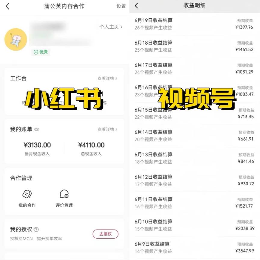 全网爆火的AI让老照片动起来教程，源码仅供个人学习研究，不可商用