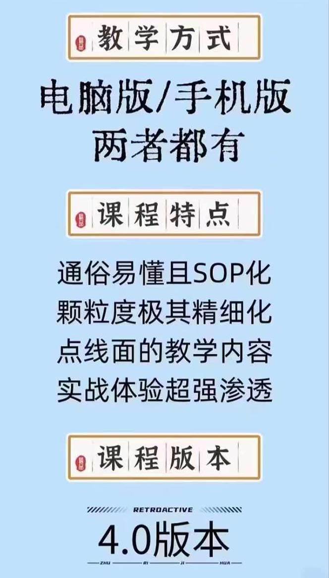 高级感 剪辑+流量思维：用流量思维剪辑出有温度/有质感/有流量/能变现视频，源码仅供个人学习研究，不可商用