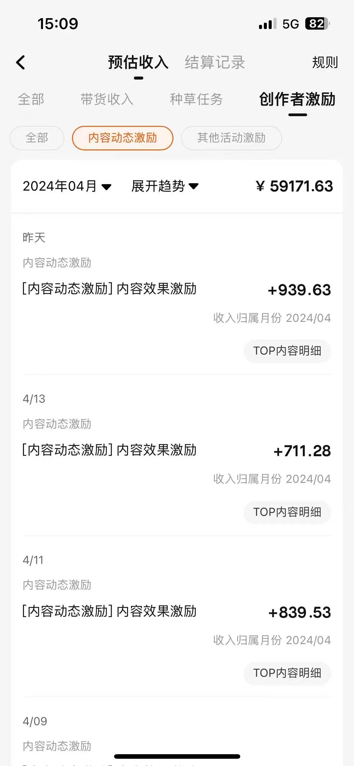 一分钟一条视频，2024淘宝暴力新玩法，可批量放大收益，源码仅供个人学习研究，不可商用