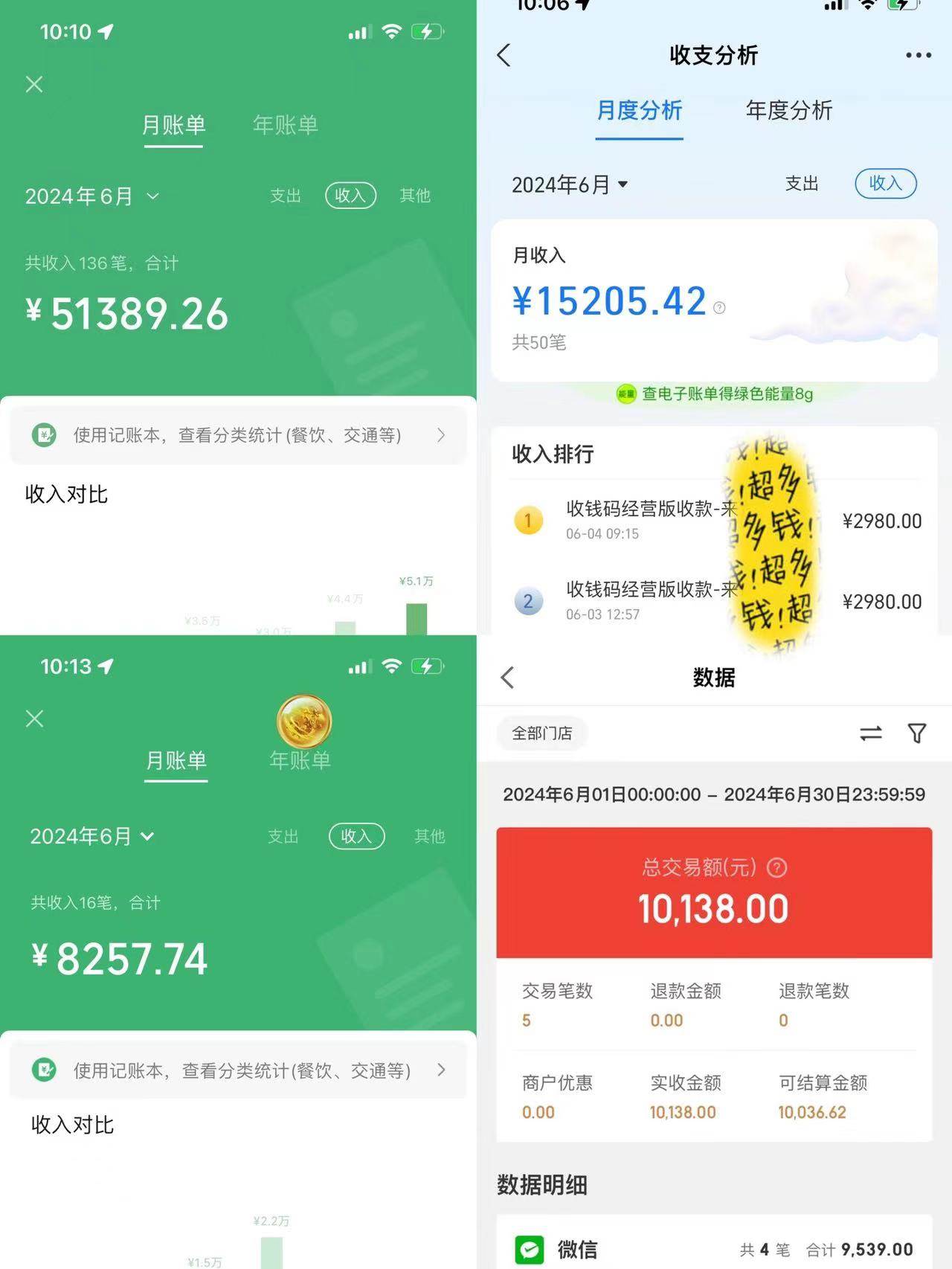 一分钟一条视频，2024淘宝暴力新玩法，可批量放大收益，源码仅供个人学习研究，不可商用