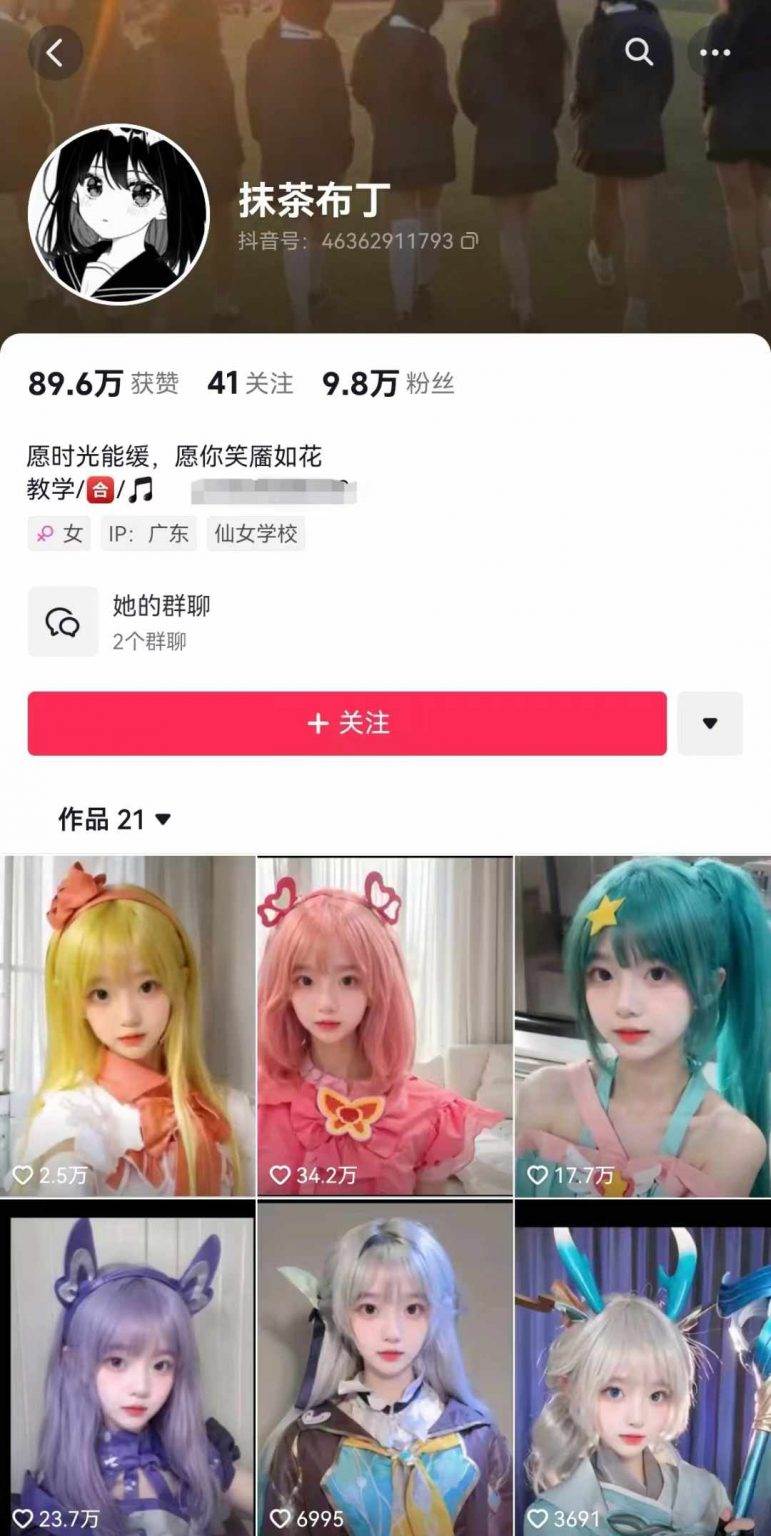 AI动态美女暴力起号2.0，新赛道原创作品，条条爆款，一周7万粉丝，源码仅供个人学习研究，不可商用