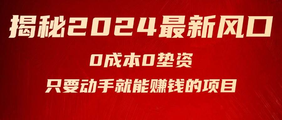 揭秘2024最新风口,新手小白只要动手就能赚钱的项目---空调,源码仅供个人学习研究,不可商用