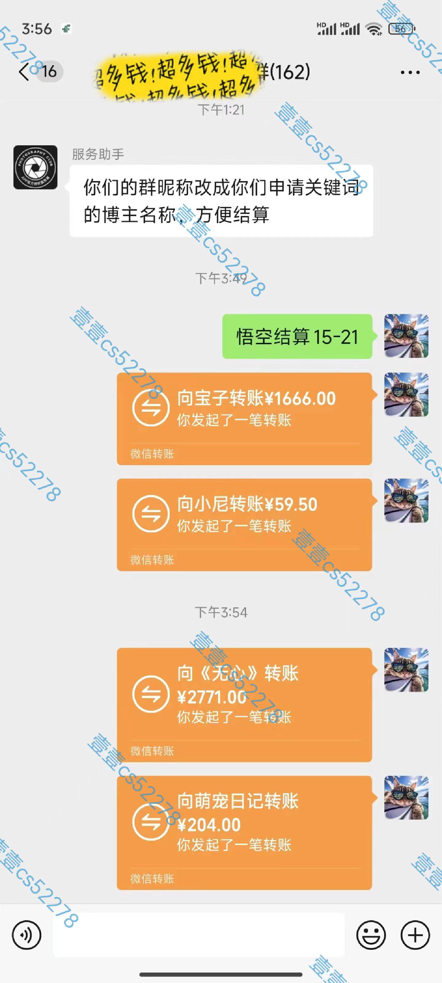 悟空拉新一天000+无需剪辑当天上手，一部手机随时随地可做，全流程无...，源码仅供个人学习研究，不可商用