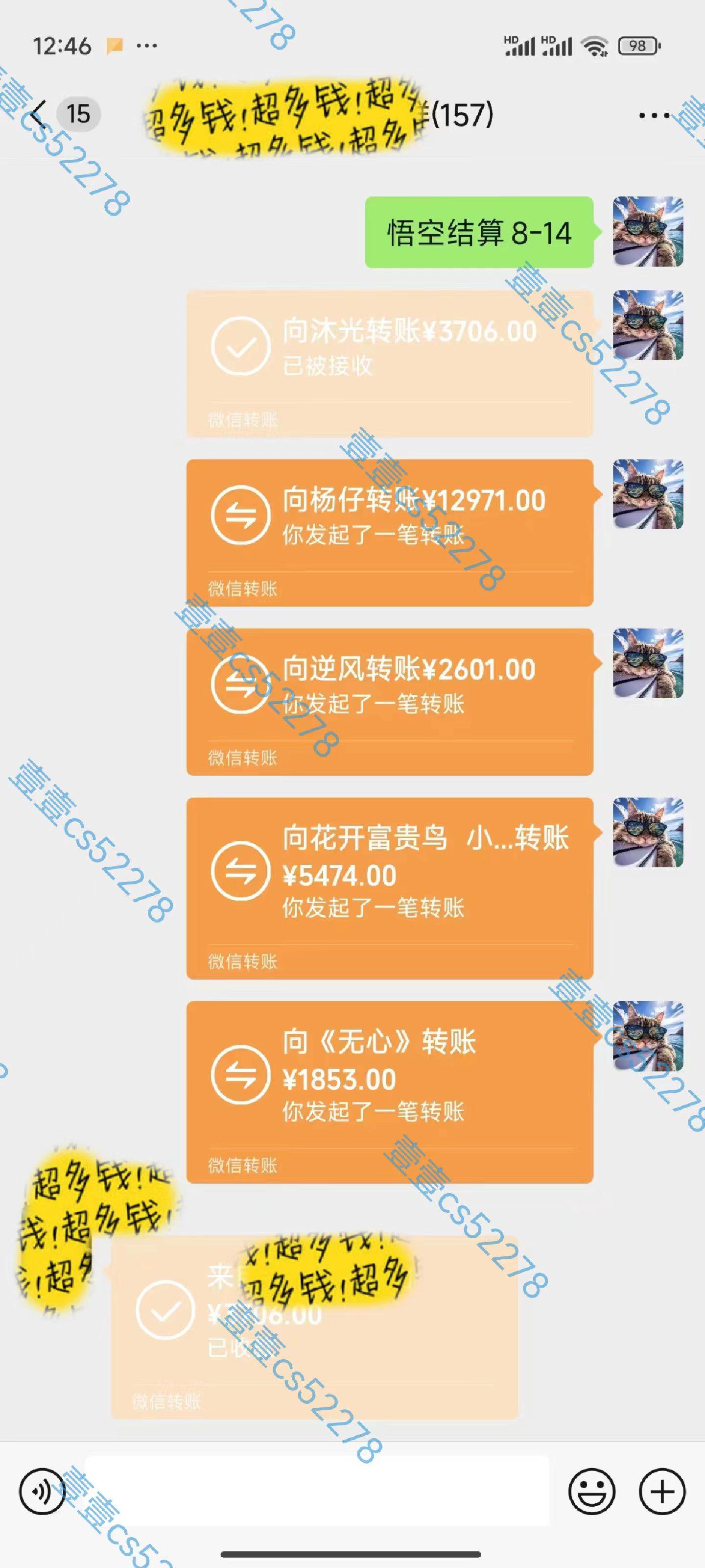 悟空拉新一天000+无需剪辑当天上手，一部手机随时随地可做，全流程无...，源码仅供个人学习研究，不可商用