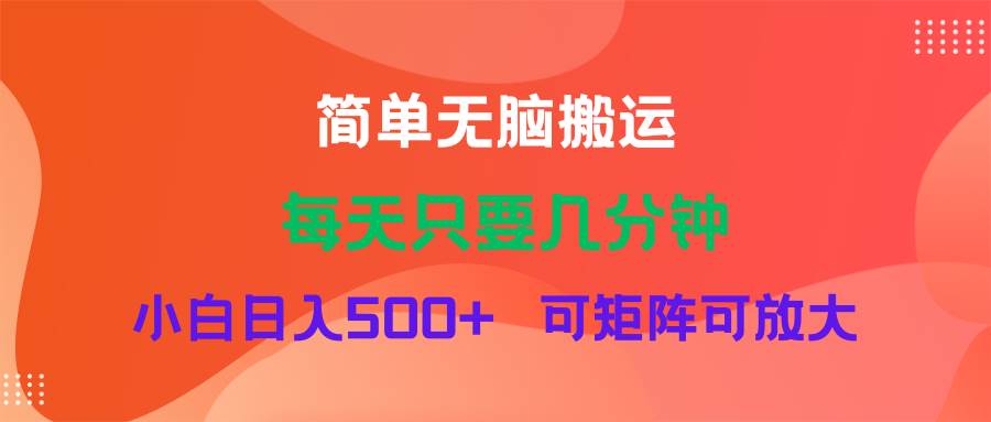 蓝海项目 淘宝逛逛视频分成计划简单无脑,源码仅供个人学习研究,不可商用