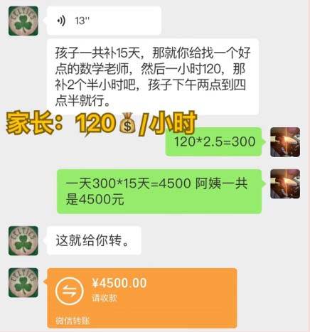 私域变现新玩法,网课家教中介,只做渠道和流量,让大学生给你打工、0...,源码仅供个人学习研究,不可商用