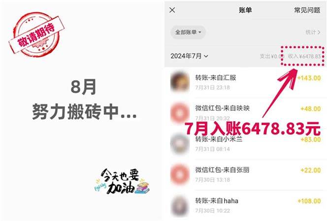 低价书变现搞钱项目:无需启动资金,当天见效,一天轻松搞几百块,源码仅供个人学习研究,不可商用