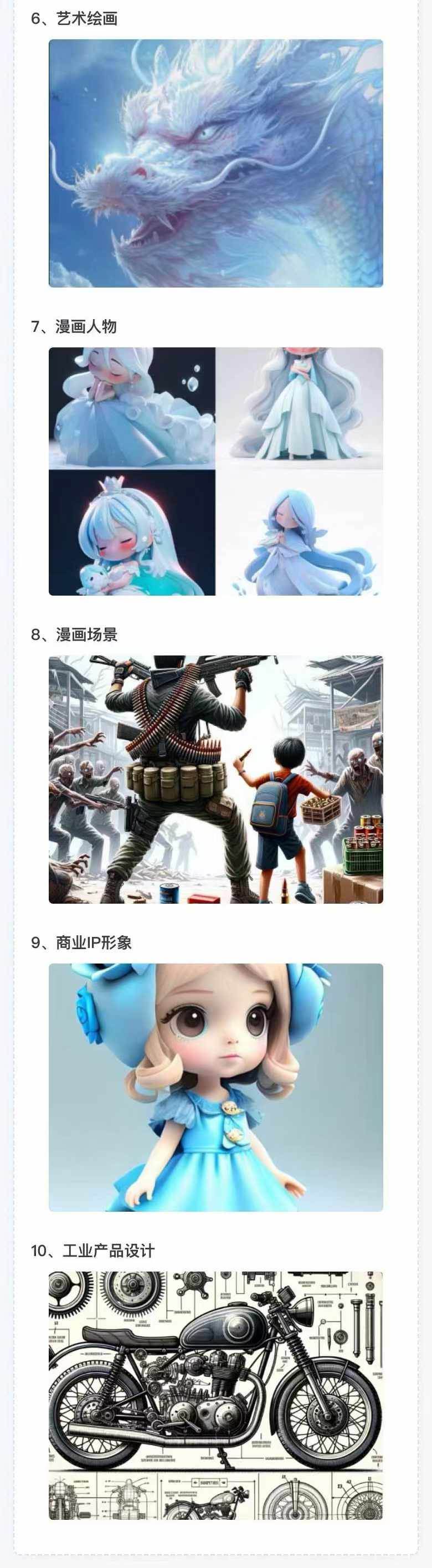 AI全面变现实操班：从0到1引领你赚取副业首桶金 AI工具玩法/实战技能/变现，源码仅供个人学习研究，不可商用