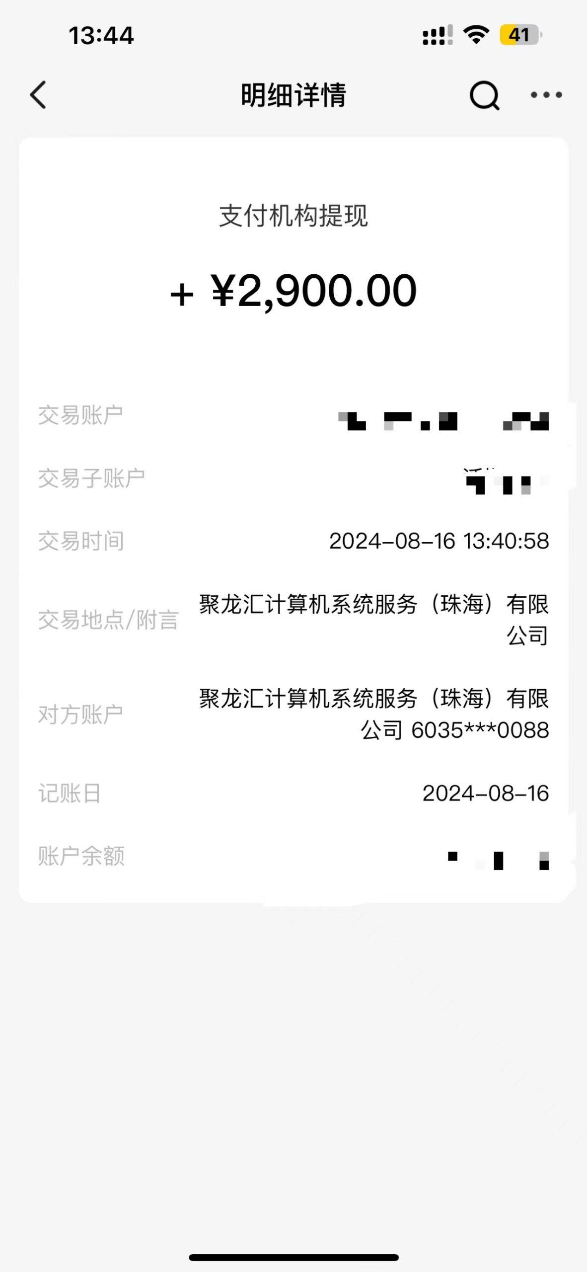 4A级景区房票增值项目  带动旅游经济发展，源码仅供个人学习研究，不可商用