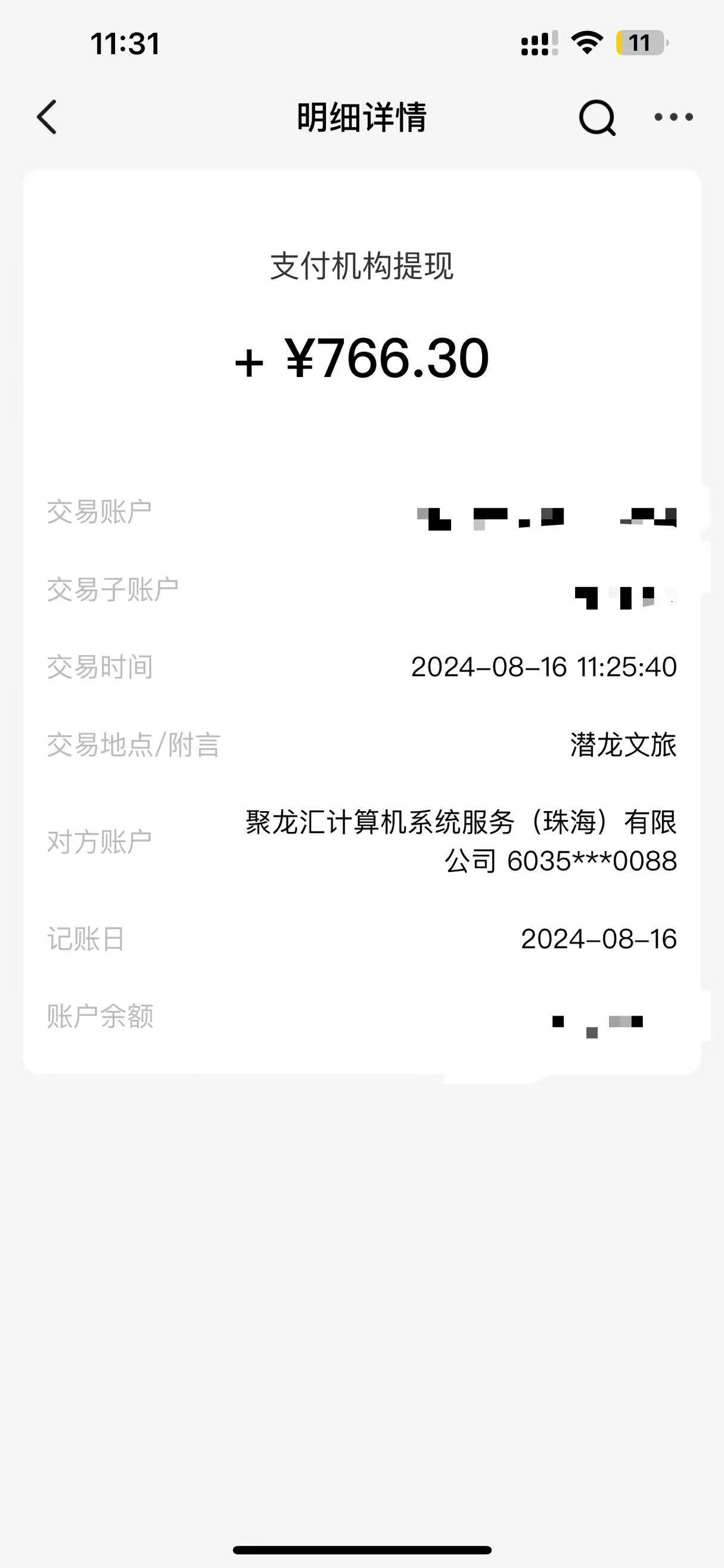 4A级景区房票增值项目  带动旅游经济发展，源码仅供个人学习研究，不可商用