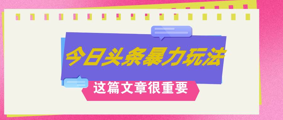 AI创作,八月底最新玩法!!!,源码仅供个人学习研究,不可商用