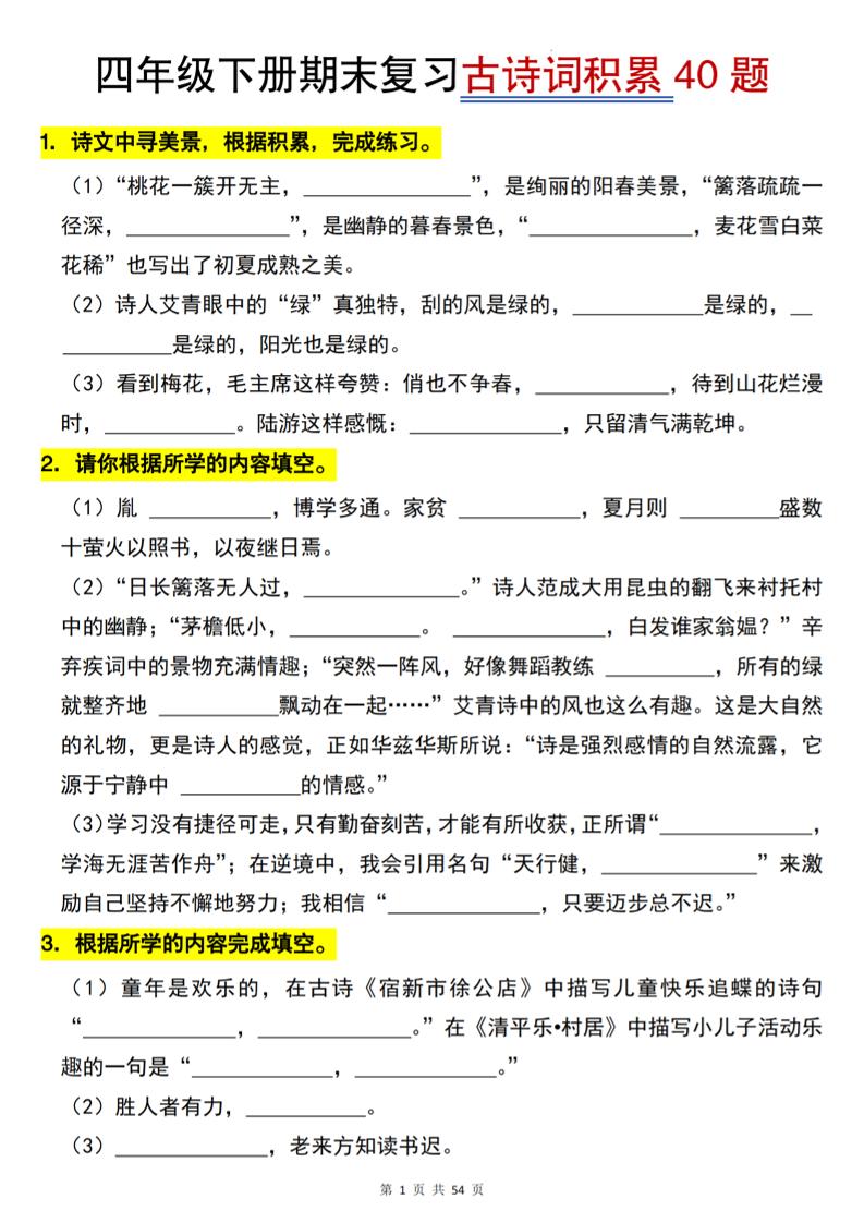 预览图