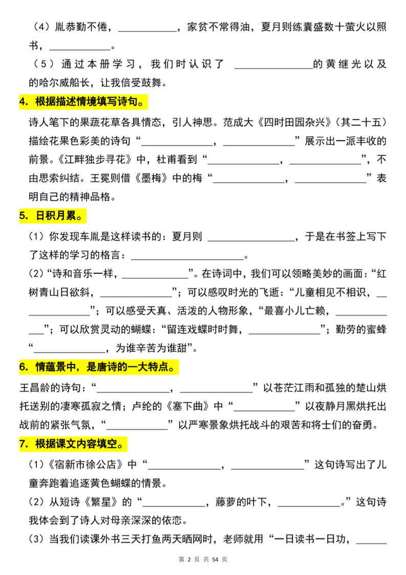 预览图